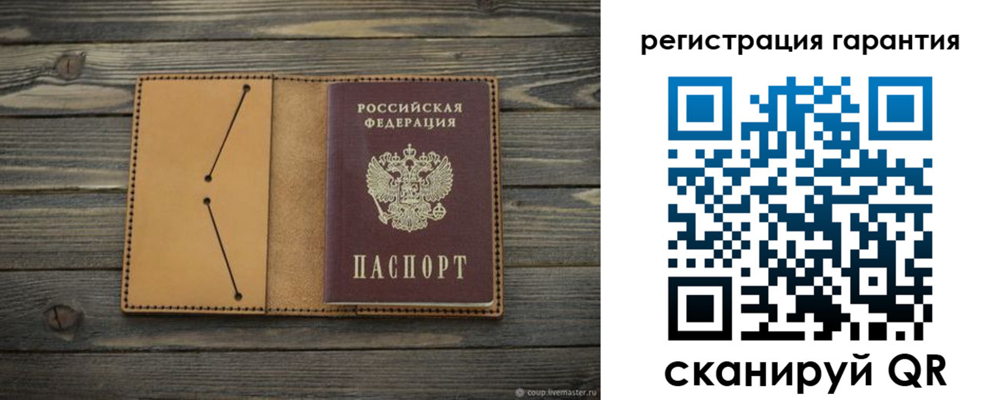 где прописаться в Нелидово